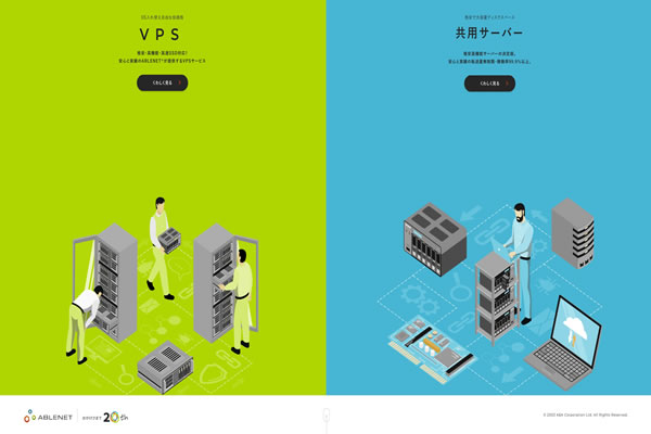 如何确认你的IP是否为香港原生IP